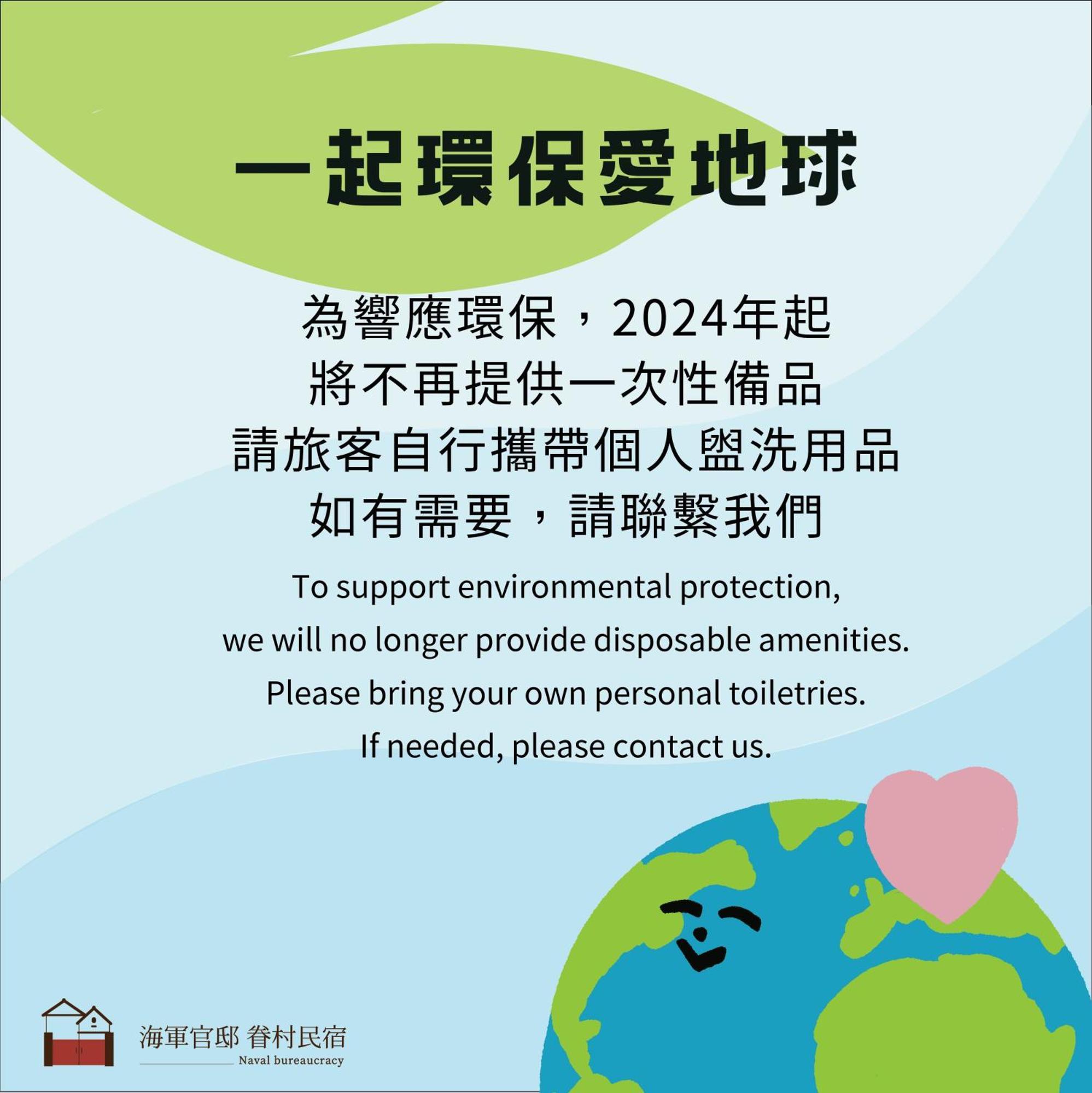 Apartament Naval Bureaucracy Kaohsiung Zewnętrze zdjęcie