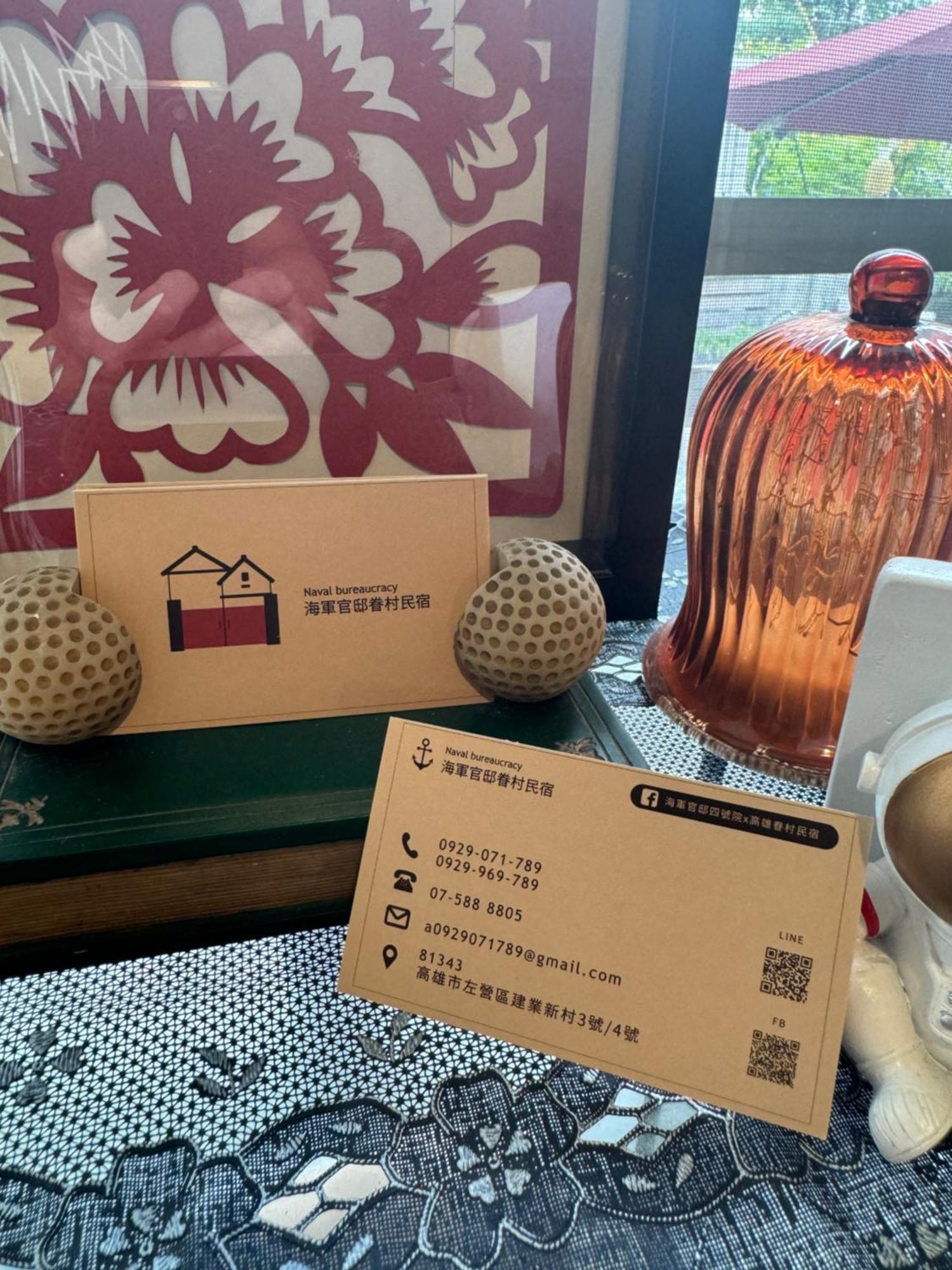 Apartament Naval Bureaucracy Kaohsiung Zewnętrze zdjęcie